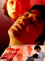 久久久免费电影