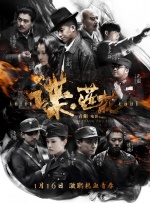 超碰伦理