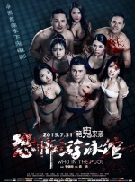 色综合久久久久久久久五月