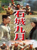 丁香九月婷婷
