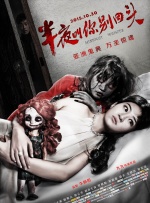 青青热久久综合网伊人