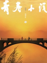 中文字幕亚洲视频