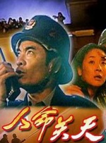 午夜免费啪视频观看网站
