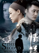 色污污