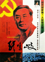 一区二区三区 亚洲