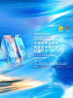 女检察官的沉沦1-47