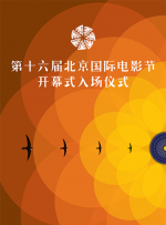 爱爱日本