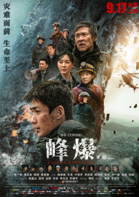 家庭的重建