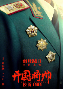 花和尚综合