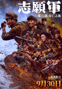 蓝眼睛的女人