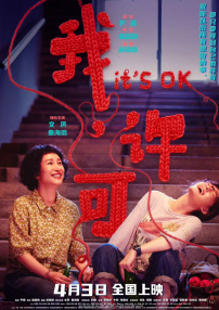 少妇装睡让我滑了进去