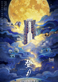 柒个我电视剧全集免费完整版