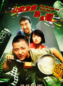 六月丁香在线观看