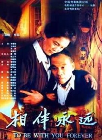中文字幕av永久狠狠