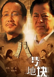 亚洲精品视频二区