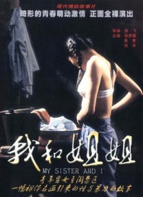亚洲人一区