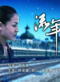 五月天婷婷在线观看高清