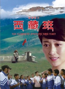 混血的人妻