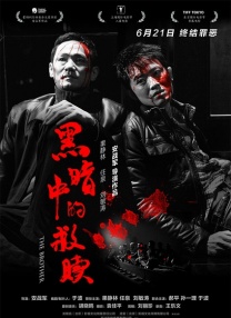 欧美中文字幕