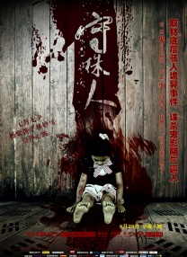桃色成人网