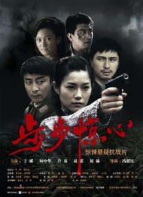 2019中文字幕在线观看