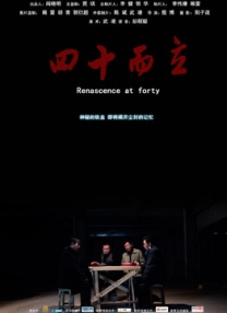 久久免费国产