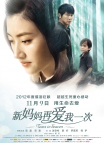 成人香蕉