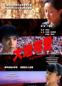 欧美激情一区二区三区