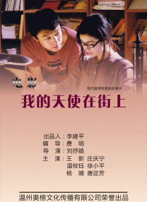 金浩东年长的自拍照
