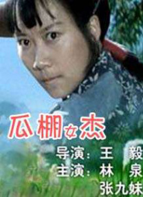 永济市人民政府网