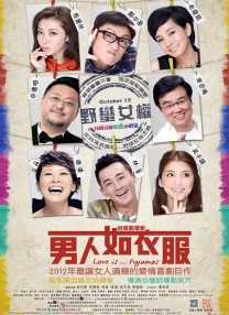 gay已婚男男玩大炮2022