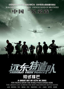 亚洲高清二区