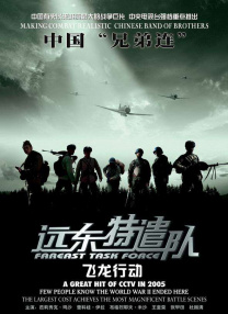 国产三级