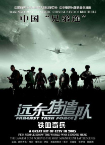 四月丁香
