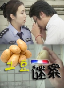 久久免费香蕉视频