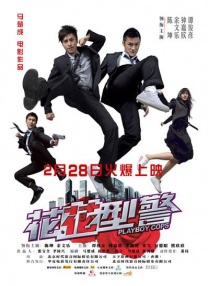 精品国产你懂的在线观看