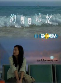 欧美大片日韩精品四虎影视