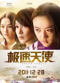 五月婷婷七月丁香