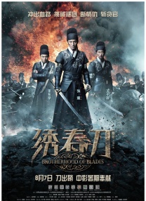 综合激情啪啪