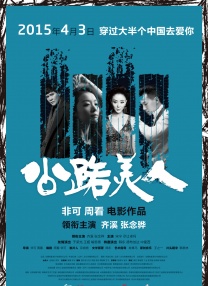 亚洲精选在线观看