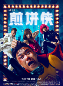 18岁的秘密