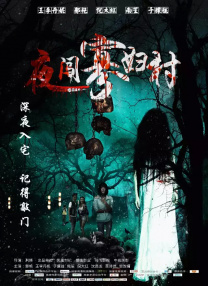操女人在线
