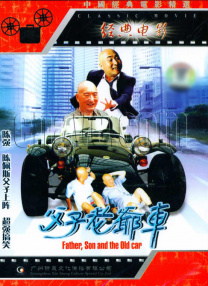 再生人电影在线观看国语版