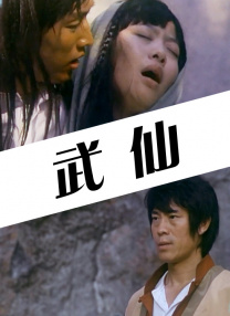 欧美亚洲激情视频