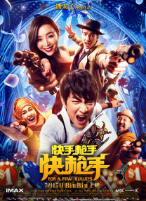 一区二区高清在线观看
