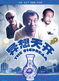亚洲一区在线影院