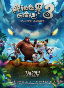 rct在线播放