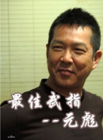 chinese猛男gay国产体育生