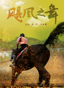 妻子在自慰中