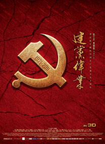 我兄弟妻子